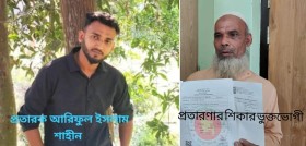 সোনারগাঁ